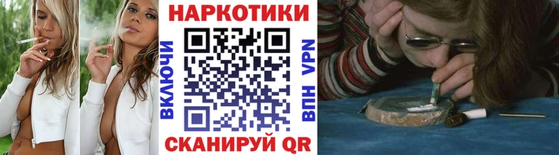 Гашиш Пересвет