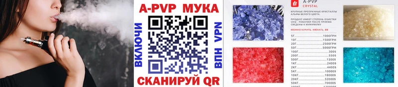 Alfa_PVP VHQ  Купить закладки  Пересвет 