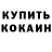 Кетамин ketamine Nekl08
