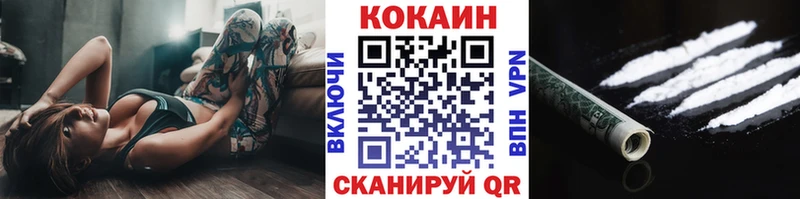 Купить где  Пересвет  Кокаин Боливия 