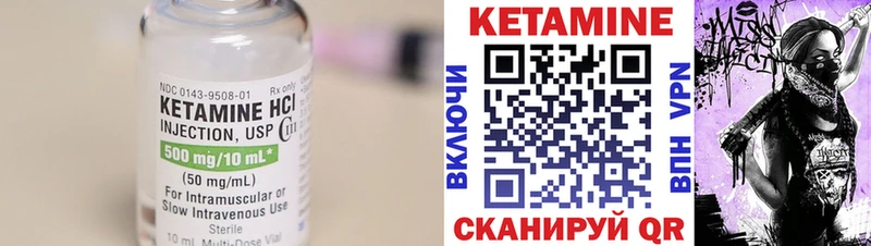 Купить где  Пересвет  КЕТАМИН ketamine 