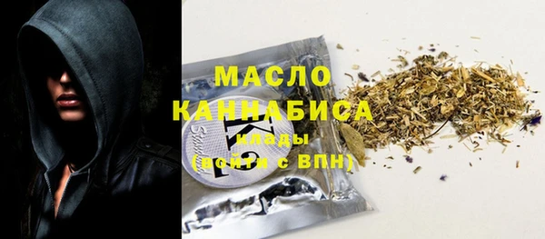 синтетический гашиш Инта