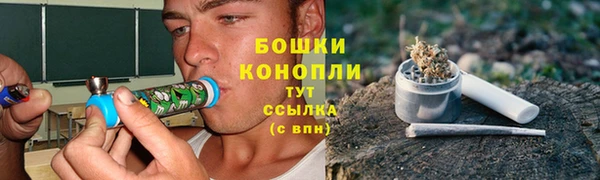 синтетический гашиш Инта