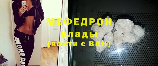 mdpv Инсар