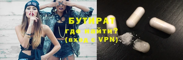 МДМА Иннополис