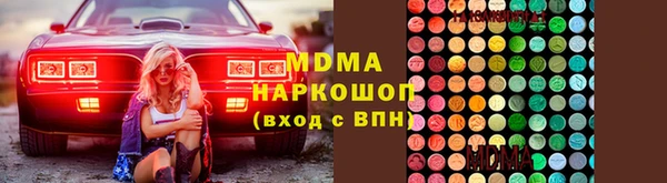 МДМА Иннополис