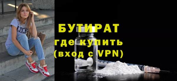 mdpv Инсар