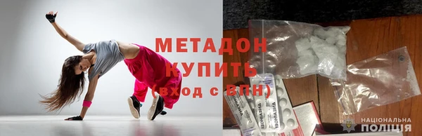 синтетический гашиш Инта