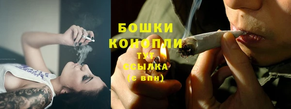 синтетический гашиш Инта