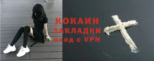 синтетический гашиш Инта
