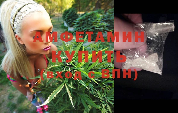 синтетический гашиш Инта