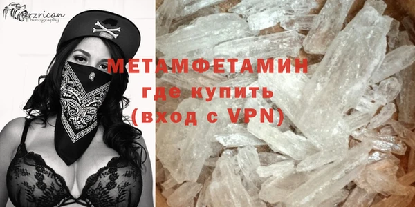 синтетический гашиш Инта