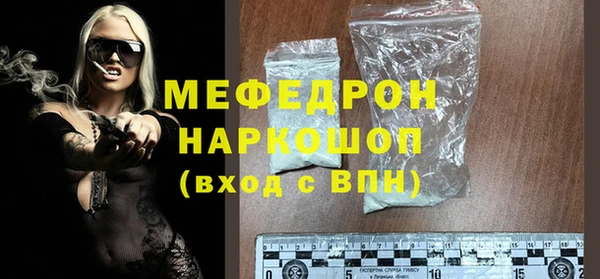 МДМА Иннополис