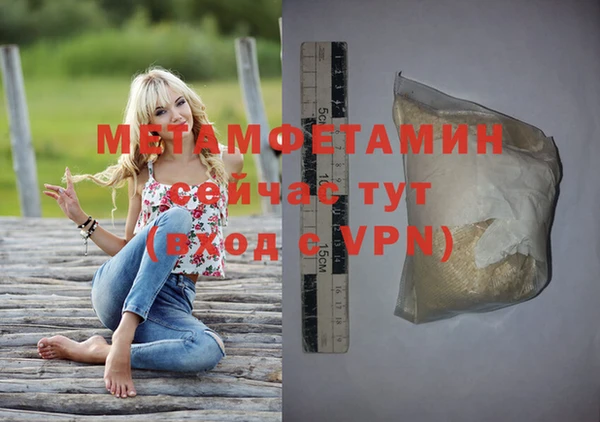 МДМА Иннополис