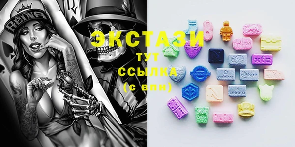 МДМА Иннополис