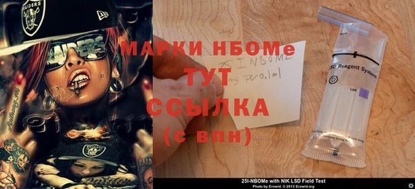 МДМА Иннополис