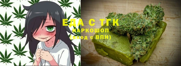 синтетический гашиш Инта
