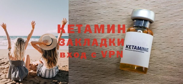 mdpv Инсар