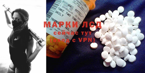 МДМА Иннополис