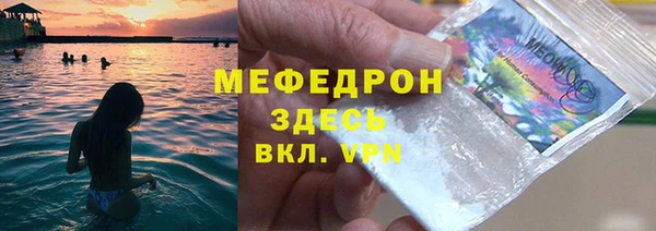 mdpv Инсар