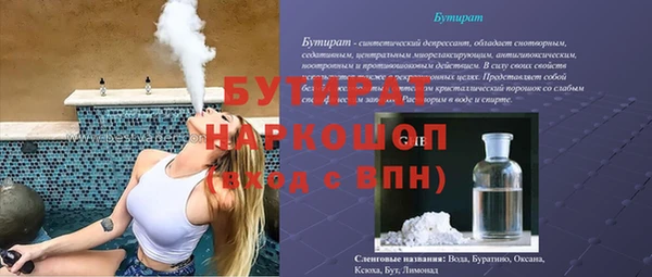 mdpv Инсар