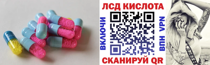 LSD-25 экстази ecstasy  Купить закладки  Пересвет 