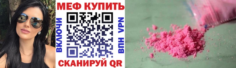 Купить закладки  Пересвет  Меф кристаллы 