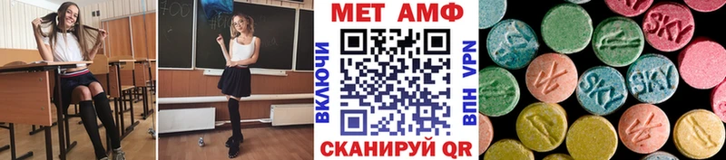 Купить  Пересвет  Первитин пудра 