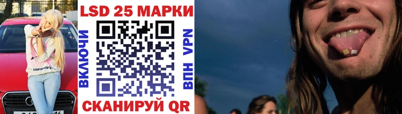Купить  Пересвет  Марки N-bome 1,5мг 